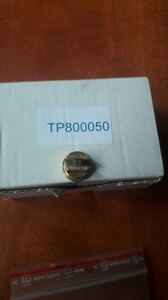 Розпилювач TP 800050 VisiFlo-1
